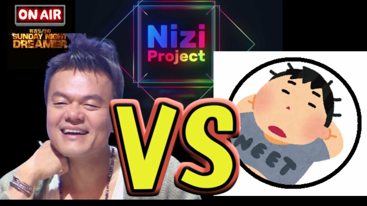 【有吉】汚らわしい虹プロジェクト【サンドリ】