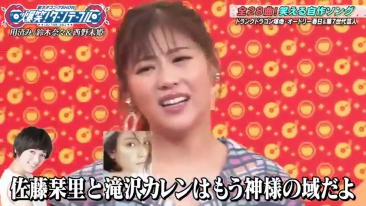 「歌ネタゴングＳＨＯＷ」2021 🅽🅴🆆 ほのかMg出すぎ武井壮天竺鼠川原獣王の僕高橋ユウ皆に知って欲しいの鈴木奈々西野未姫用済み歌ネタゴングＳＨＯＷ