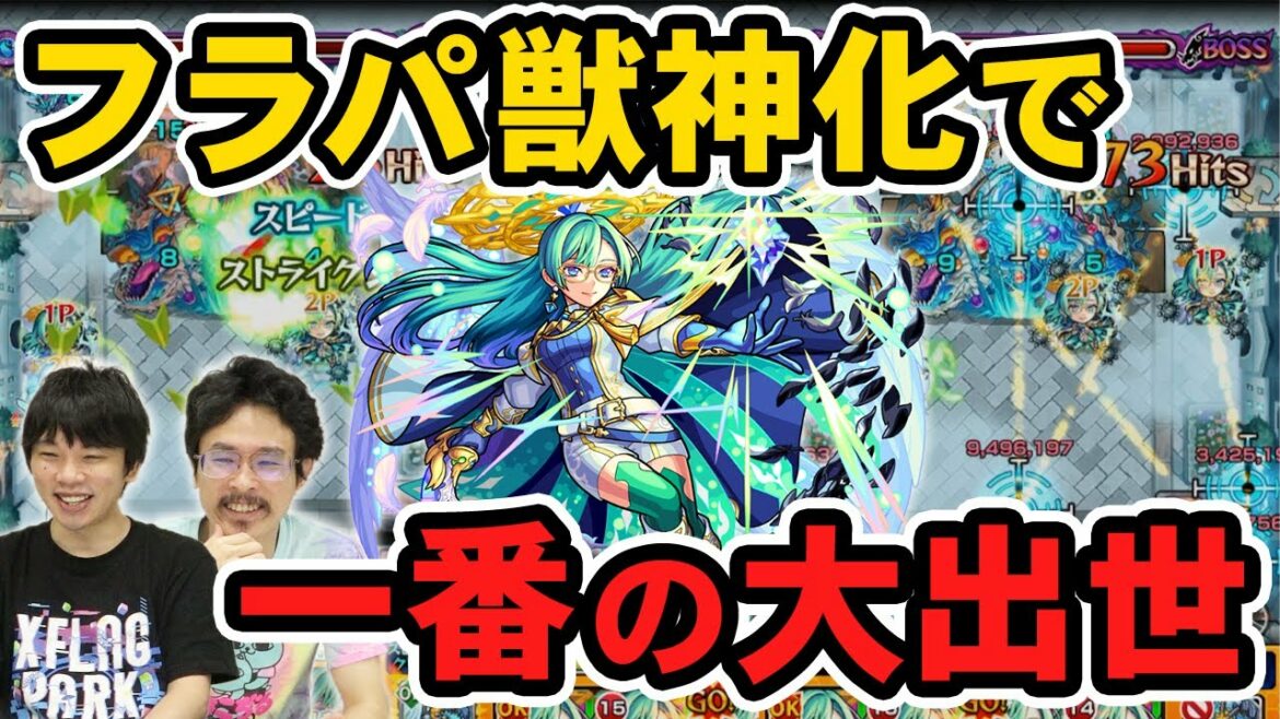 【モンスト】超MS×超壁×水キラーの超火力!遅延SS&加速でサポートも出来るザドキエル獣神化使ってみた!!【なうしろ】 【モンスト】超MS×超壁×水キラーの超火力!遅延SS&加速でサポートも出来るザドキエル獣神化使ってみた!!【なうしろ】
