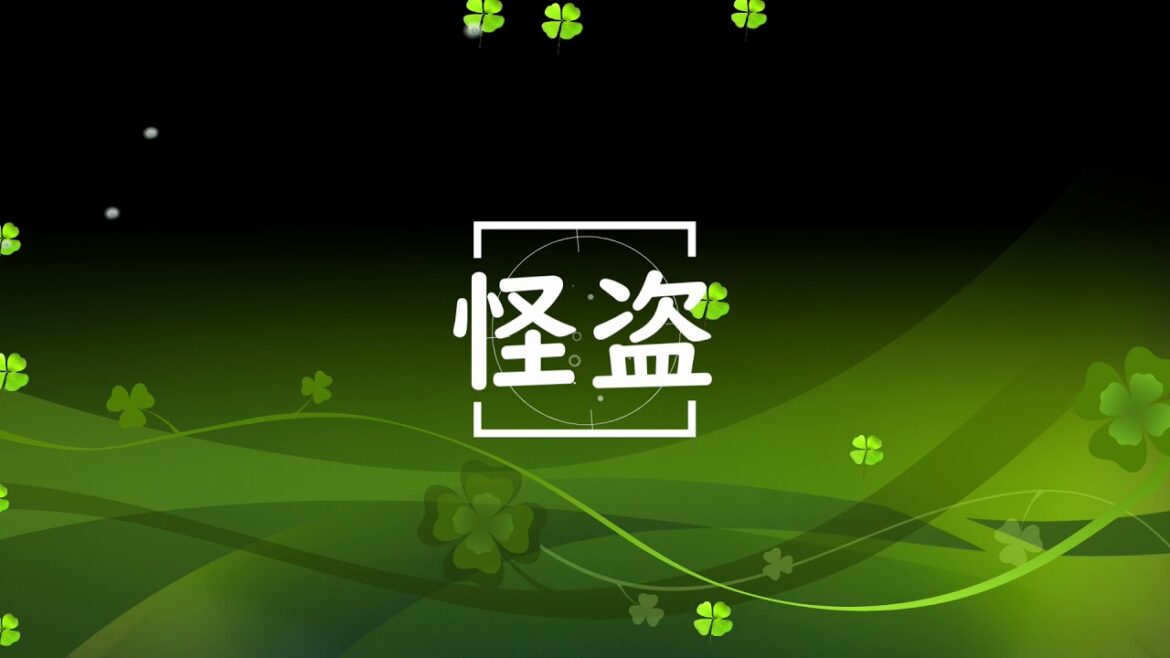 [10分耐久] 怪盗／back number (歌詞付きフル 勉強・作業用BGM) TVドラマ 恋はDeepに 主題歌