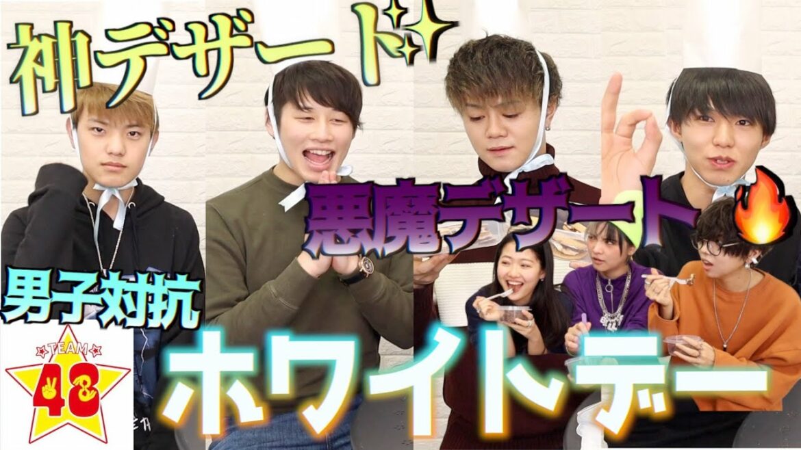 【喧嘩勃発】ホワイトデーに男子が女子にバレンタインのお返ししたら衝撃の結末が。。。