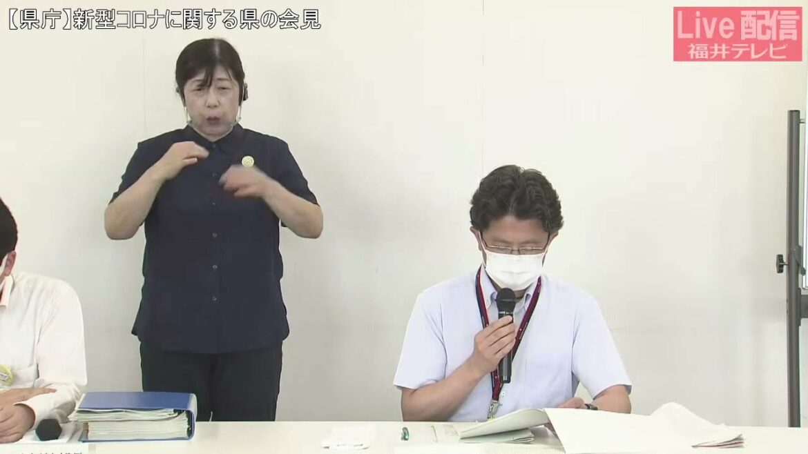 【新型コロナ】 7月11日　福井県　新たに16人の感染を確認【県の会見を配信】