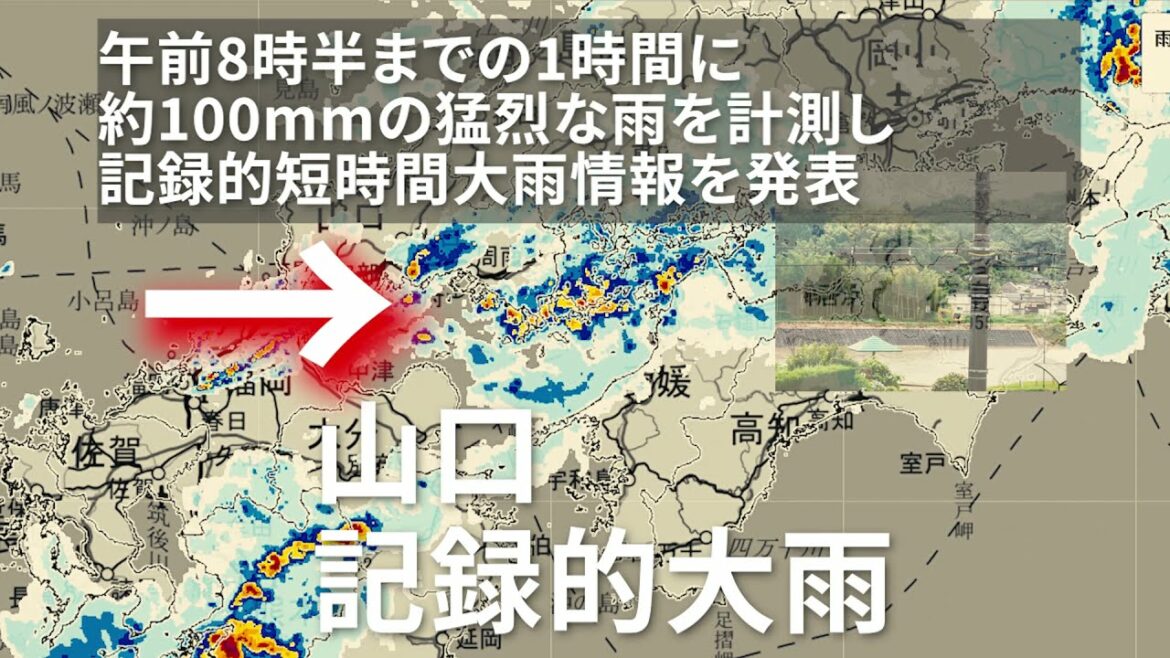 記録的大雨 氾濫危険水位 山口県 岩国市 下松市 周南市 今後も要警戒 ニュース まとめ ライブカメラ