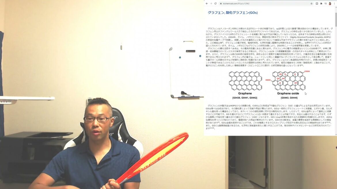 【新型コロナウィルス・ワクチン】副反応の正体は酸化グラフェンだった！毒性がかなり強く危険！【エンジョイライフ・デイリー】