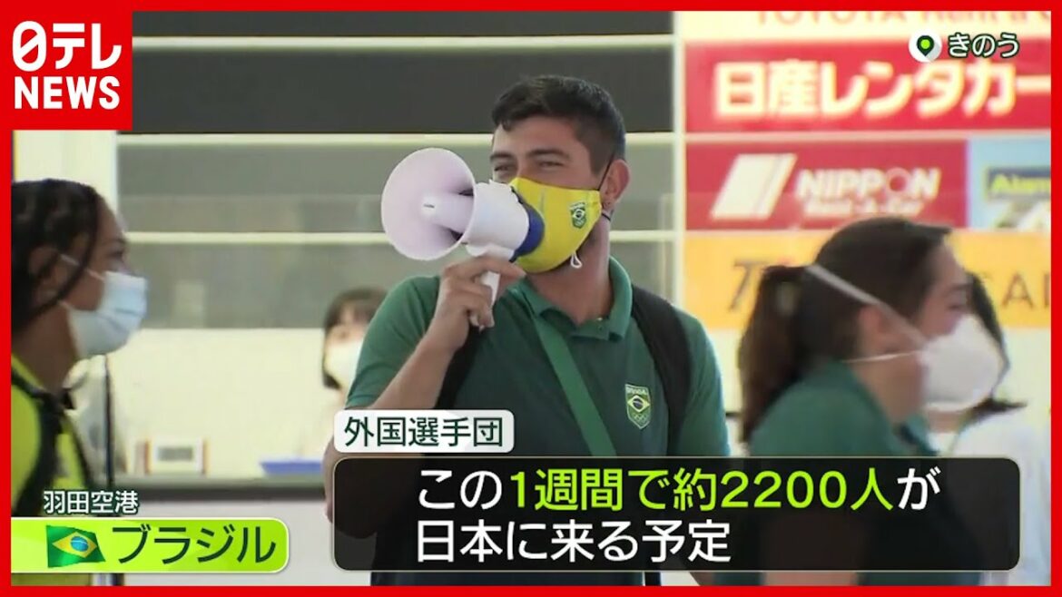 海外選手ら約400人日本へ“無観客”には（2021年7月12日 news zero放送）