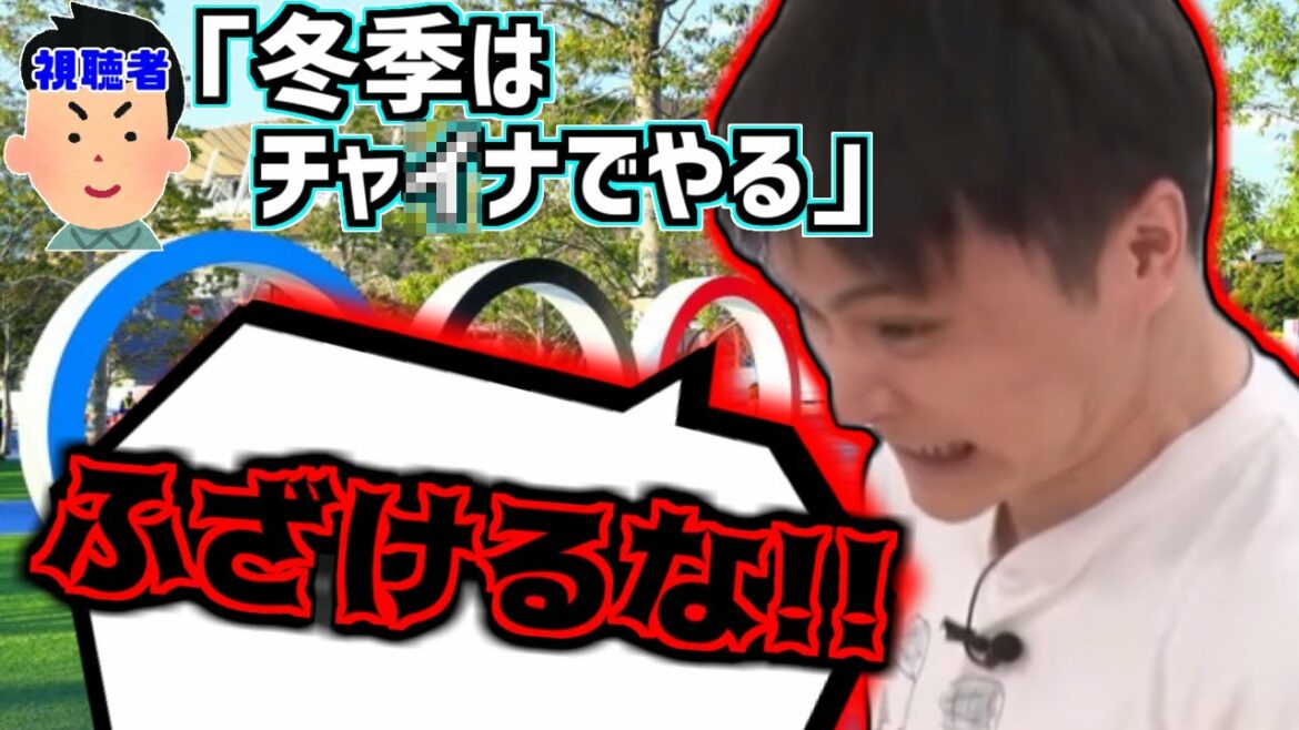 【雑談】東京オリンピックについて加藤純一の見解【2021/06/10】