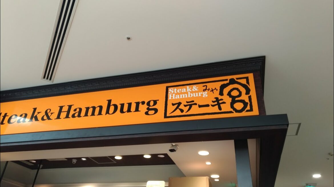 【ステーキ宮】サラダバーおすすめお昼ランチ初めて食べて