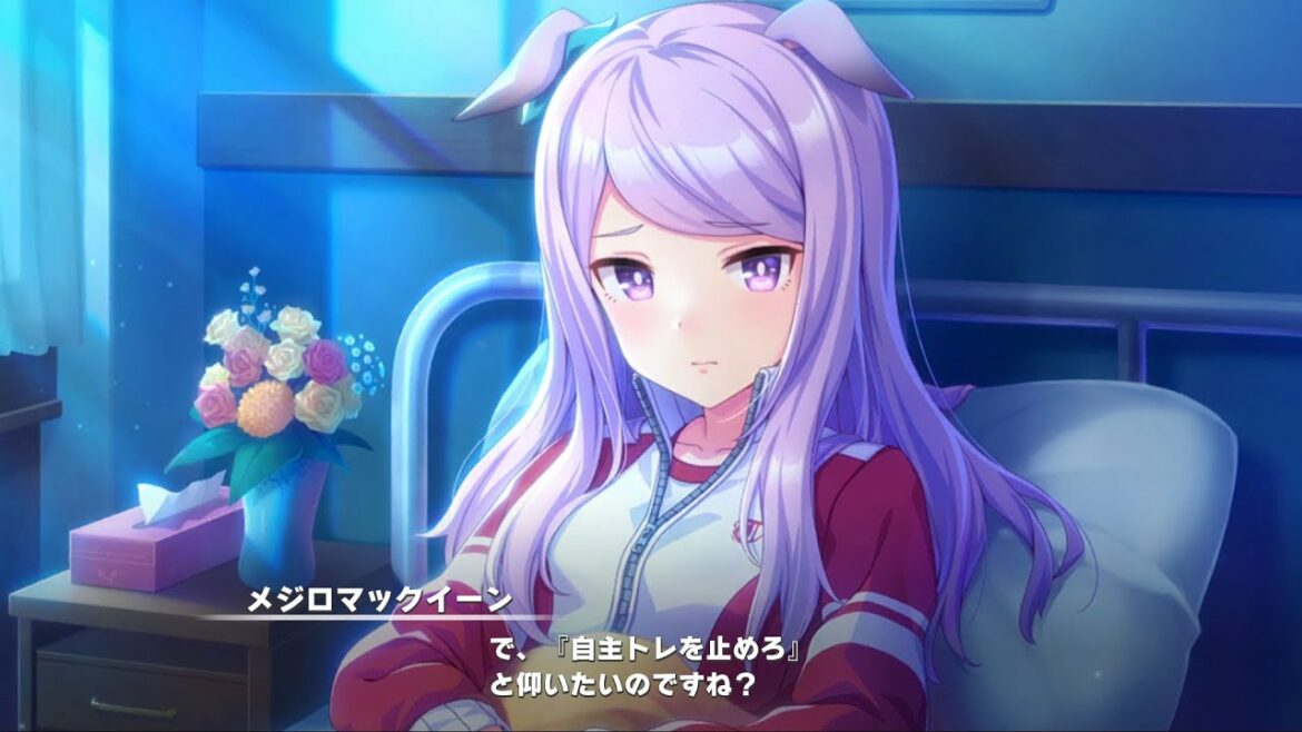 メジロマックイーンCV大西沙織アニメストーリー第1話～第5話【ウマ娘プリティーダービー】  BGM ゲーム プレイ映像 ガチャ メジロライアン メジロドーベル ゴールドシップ
