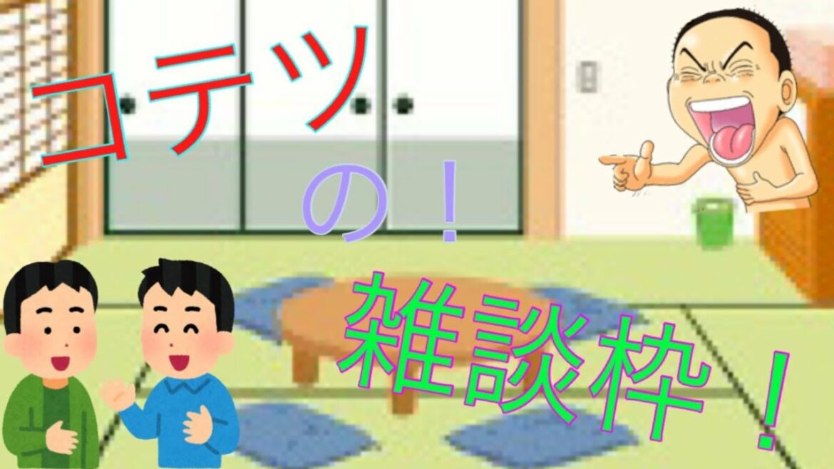 【雑談】今日の野球雑談！明日はMLBオールスター！大谷翔平は一番DHピッチャーｗｗｗ