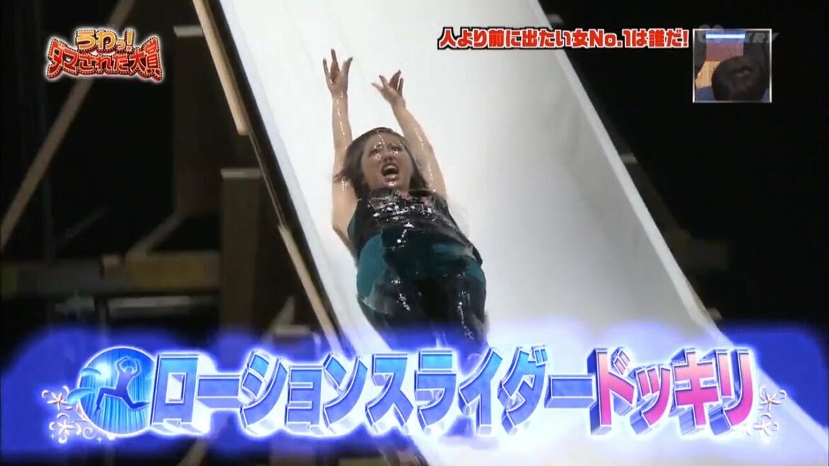 🔸ダマされた大賞🔸 ローションスライダードッキリ「内村光良🔶羽鳥慎一」