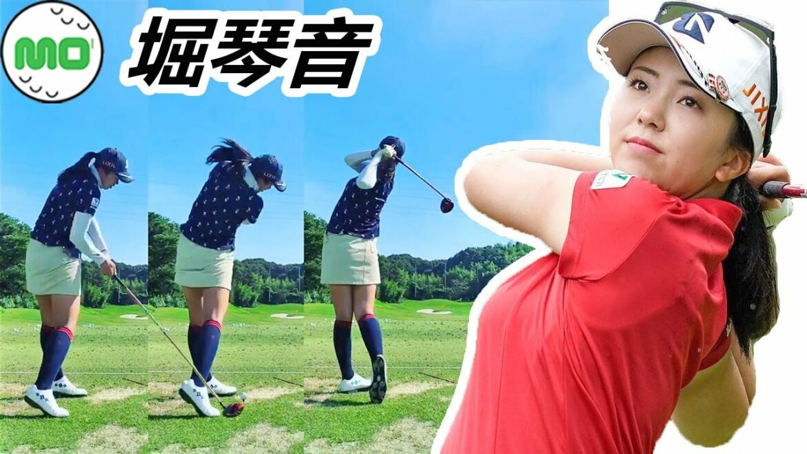 堀琴音 日本の女子ゴルフ スローモーションスイング!!! 호리 코토네 프로 Hori Kotone Pro Golfer