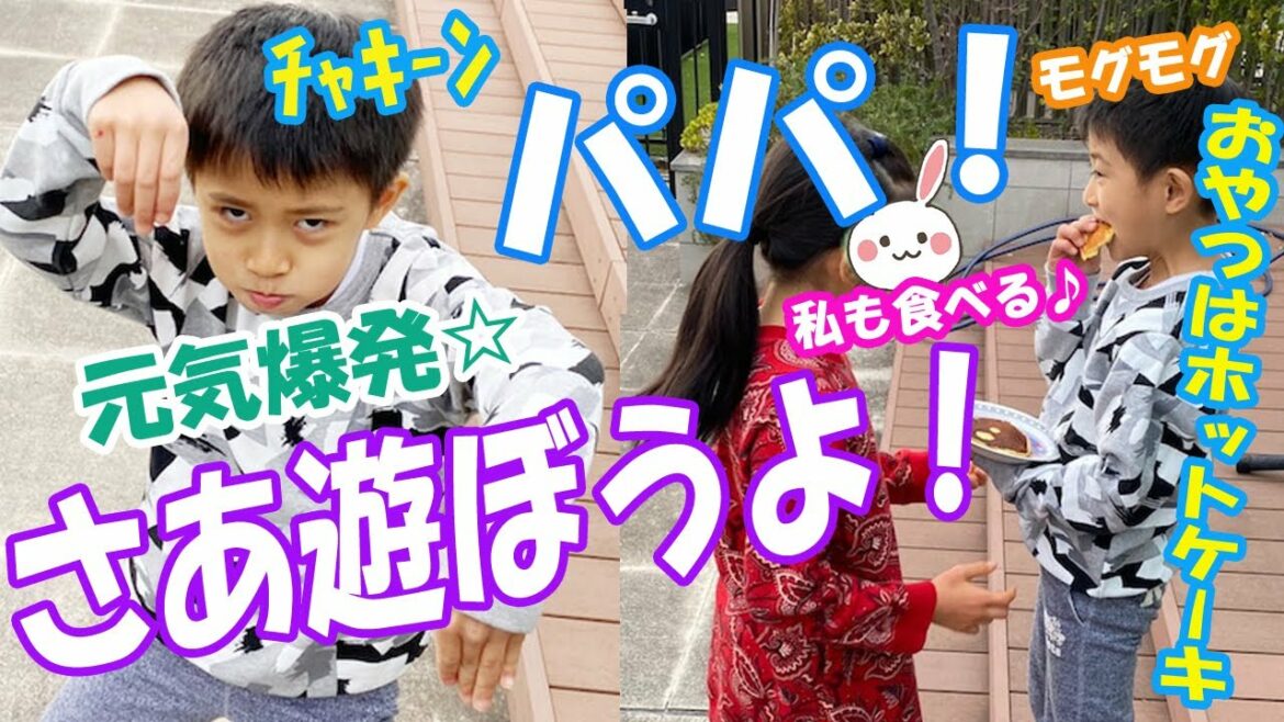 【市川海老蔵:歌舞伎:市川團十郎白猿】勸玄くんのこん身の変顔公開。サッカーためらうも「やらざるを得ぬ」「パパと一緒で嬉しそう」