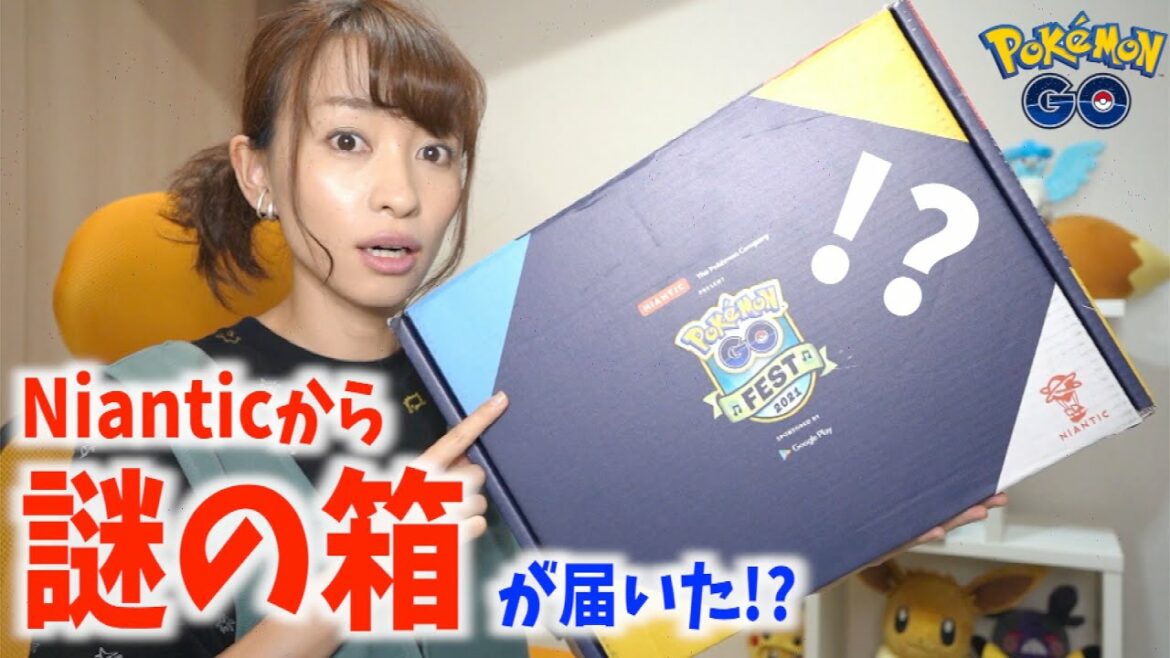 ポケモンGO Fest 2021のロゴ！？Nianticから謎の箱が届いたので開封した結果！！！！！！！【ポケモンGO】