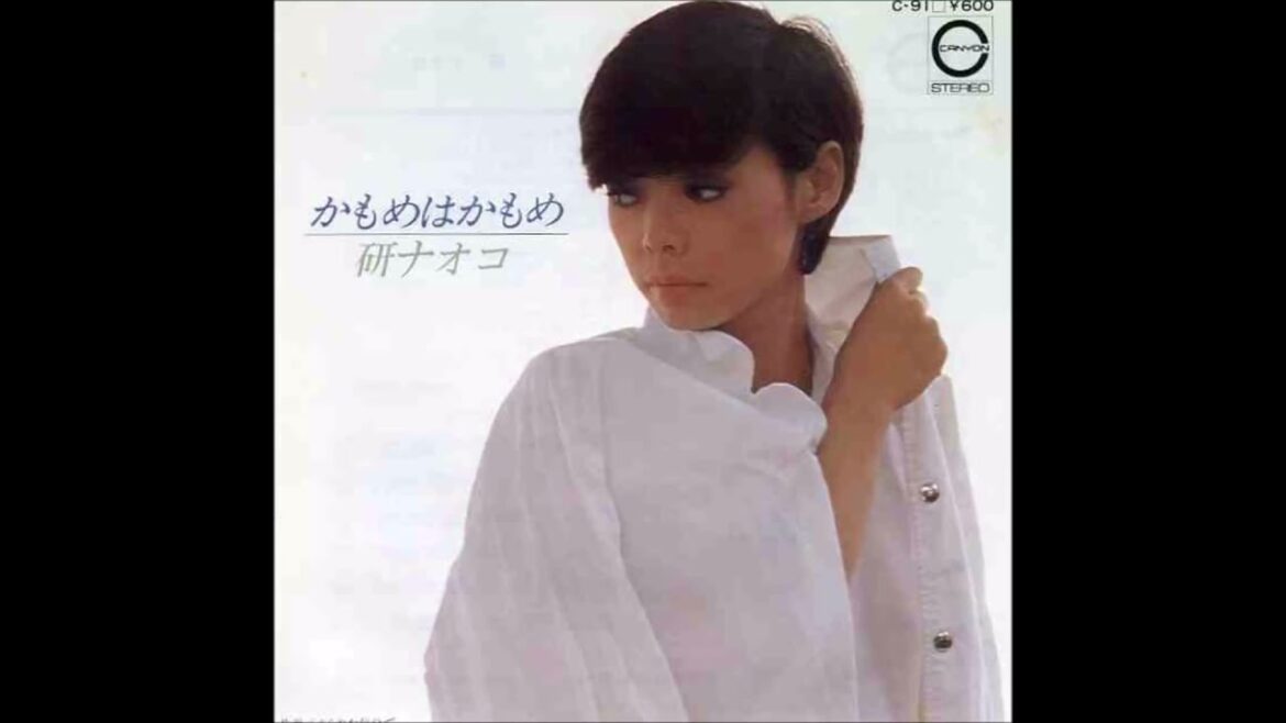 研ナオコ 中島みゆきを唄う 10 Songs