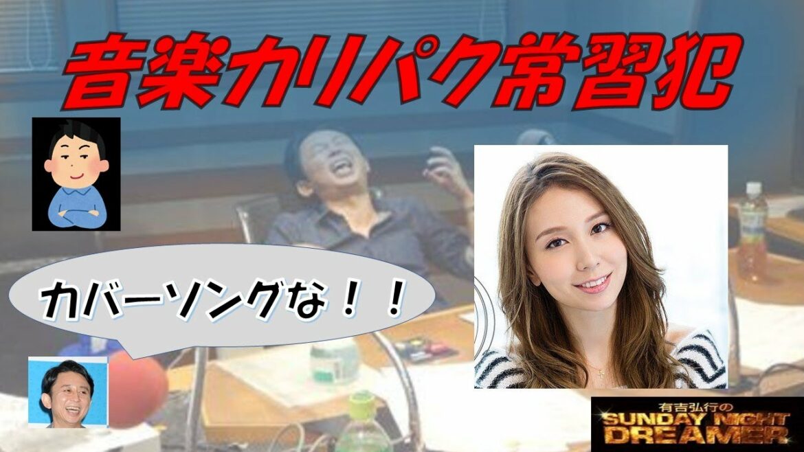 有吉よりひどいあだ名をつけるゲスナー サンドリネタ爆笑 News Wacoca Japan People Life Style 有吉よりひどいあだ名をつけるゲスナー サンドリネタ爆笑 News Wacoca Japan People Life Style