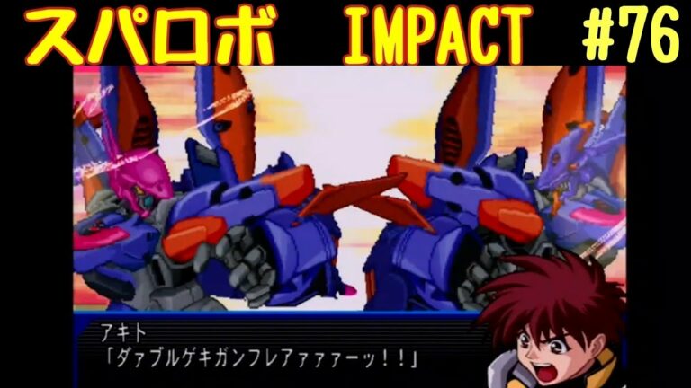 スーパーロボット大戦 Archives News Wacoca Japan People Life Style スーパーロボット大戦 Archives News Wacoca Japan People Life Style