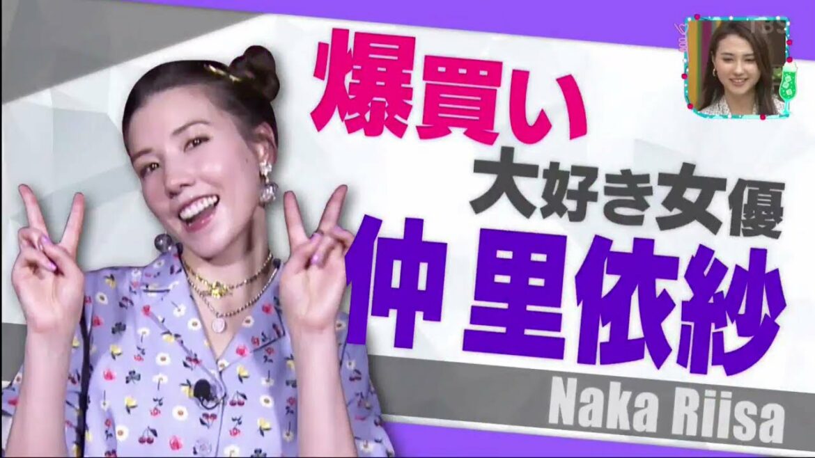『王様のブランチ 』仲里依紗 が 10万円でお買い物 ＩＫＥＡで爆買い？東急ハンズで爆買い