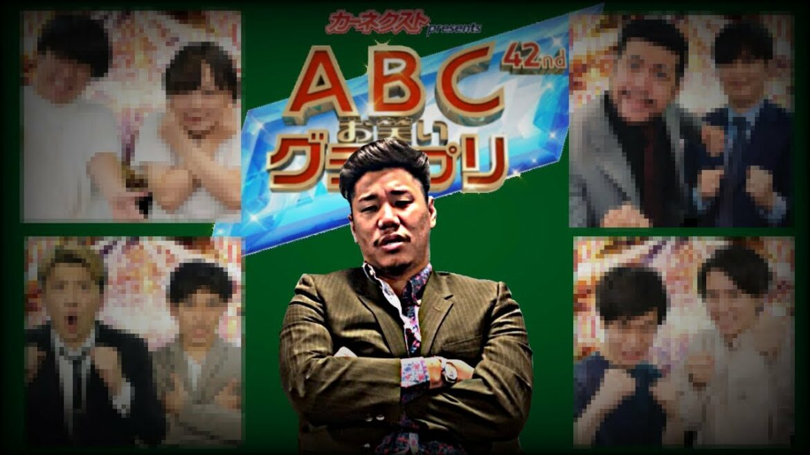 最終章『ABCお笑いグランプリの相手を煽ってみた』