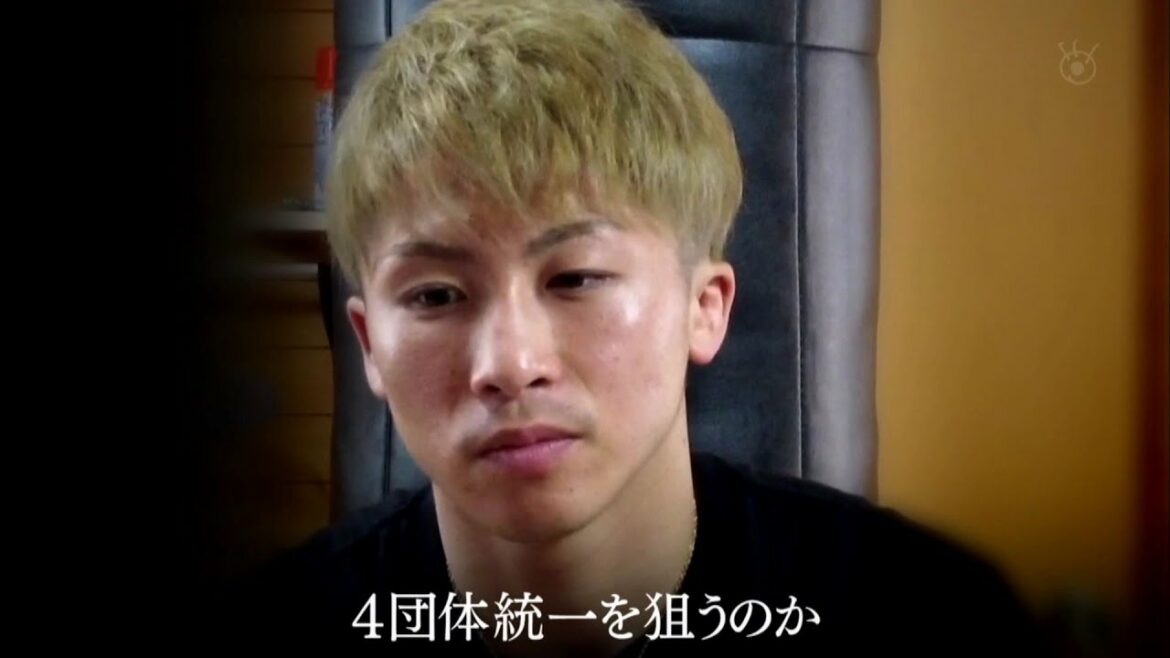 210711 井上尚弥情報「4団体統一を狙うのか、4階級制覇をするのか」