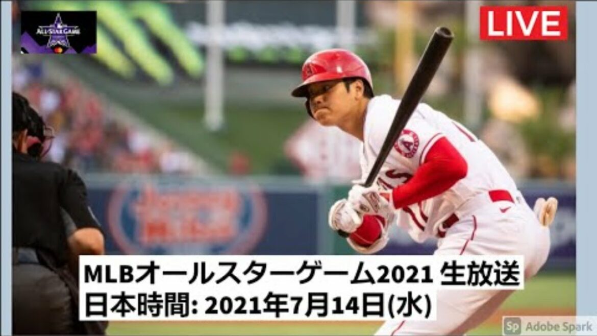 🔴【LIVE配信】2021年MLBオールスターゲーム2021 生放送 テレビ放送 生放送 生中継 無料