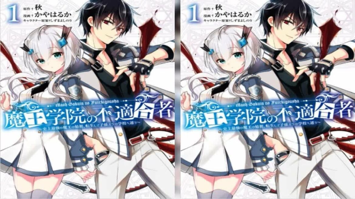 N1- 漫画『魔王学院の不適合者』作者・かやはるかさん死去　連載中断しすい臓がんで闘病