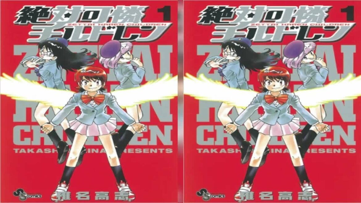 N1- 漫画『絶対可憐チルドレン』完結、連載約16年に幕　アニメ化もされた人気作