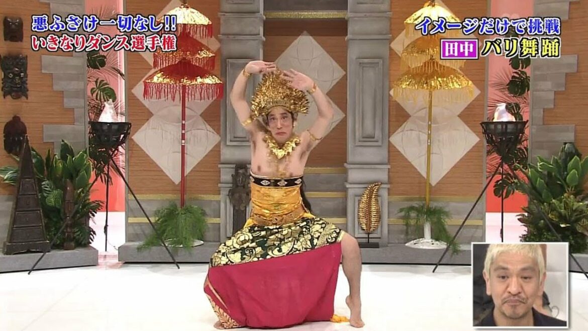 《ガキの使い》「松本人志&浜田雅功」『いきなりダンス選手権!』