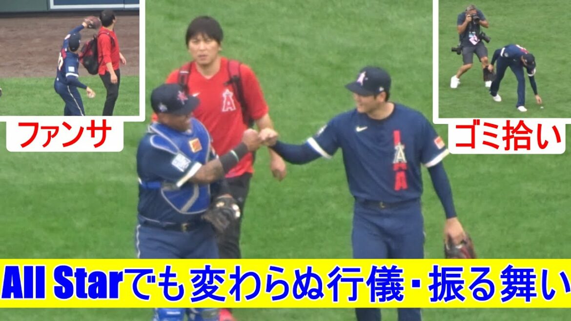 【大谷翔平選手】オールスターでも変わらぬ行儀・振る舞い Shohei Ohtani After Bullpen Pitching 2021 All Star Game