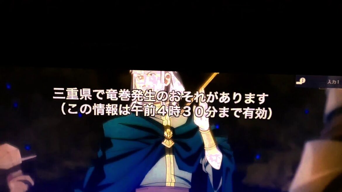 タイミング良すぎる竜巻注意報・三重県