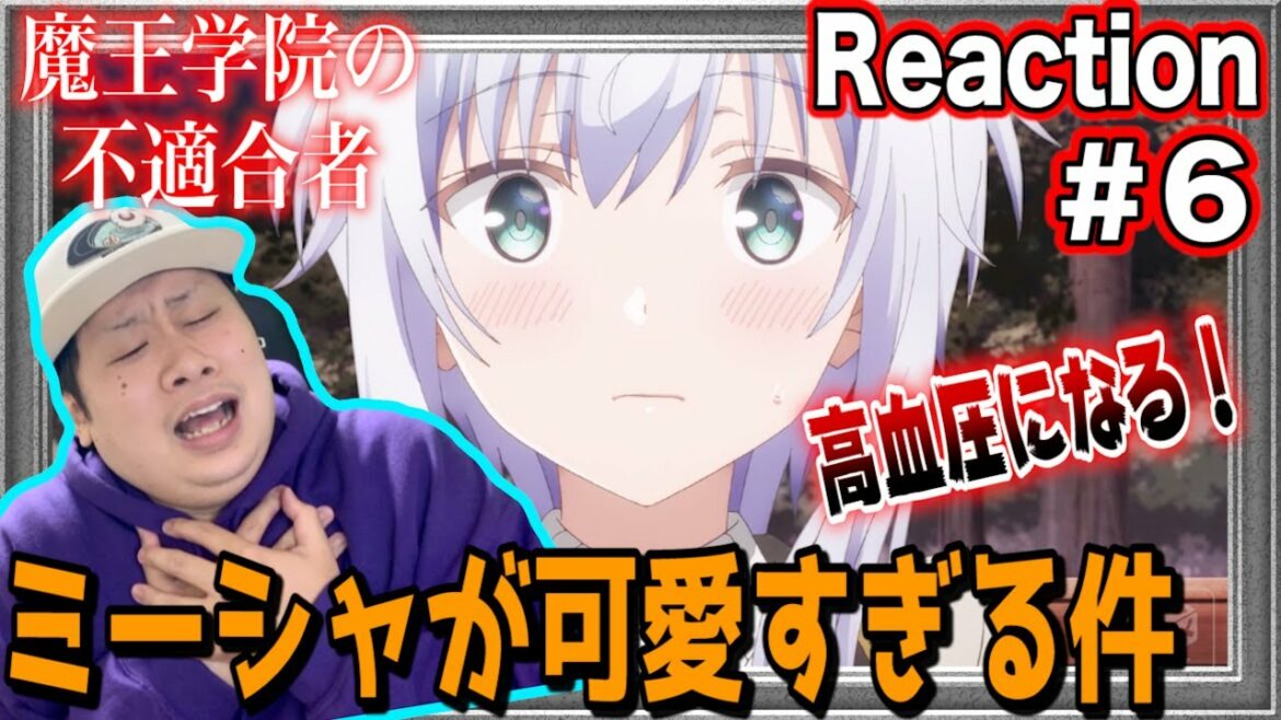 【REACTION】魔王学院の不適合者の第6話を見た日本人の反応【アノス様】-Japanese anime reaction｜魔王学院の不適合者 Maou Gakuin no Futekigousha