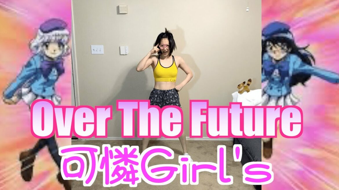 可憐Girl's - Over The Future ｜まなてぃダンス【踊ってみた】絶対可憐チルドレン
