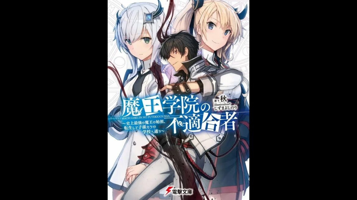 The Misfit of Demon King Academy wn audiobook   chapter 10