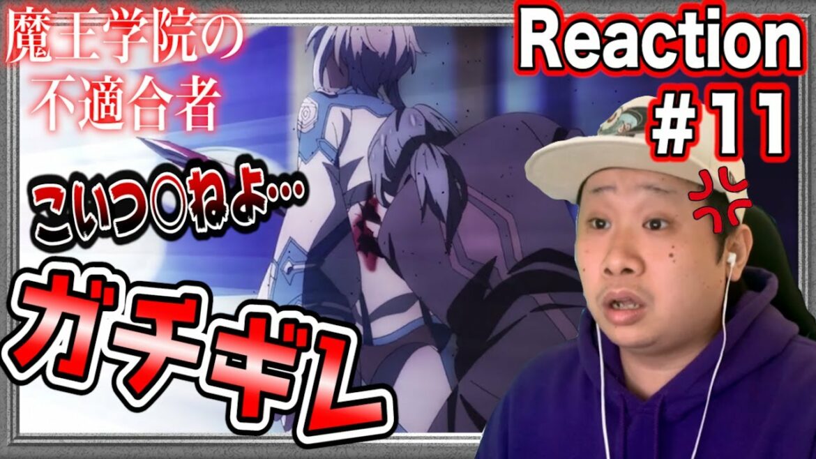 【REACTION】魔王学院の不適合者の第11話を見た日本人の反応【アノス様】-Japanese anime reaction｜Maou Gakuin no Futekigousha