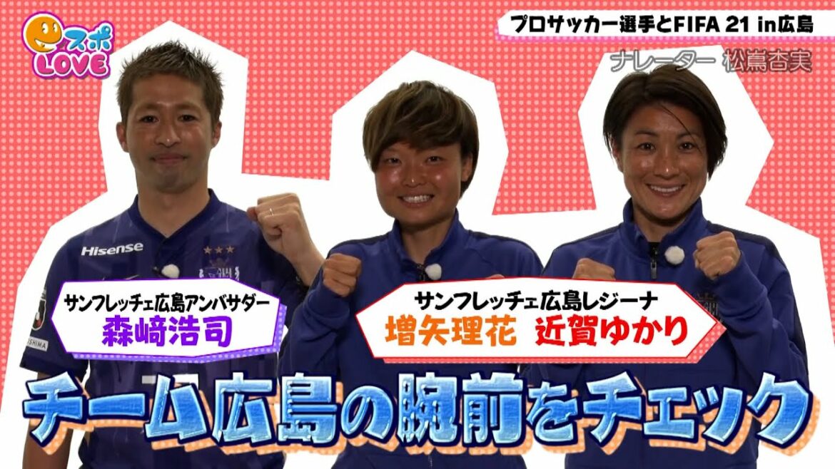 ｅスポ　ＬＯＶＥ ♯106