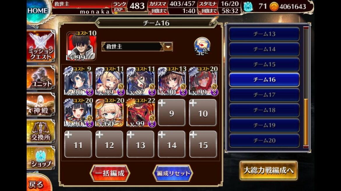 千年戦争アイギス｛逆襲のメカゾンビシャーク｝真夏の変異種たち 白以下 王子無　近接のみ ☆３