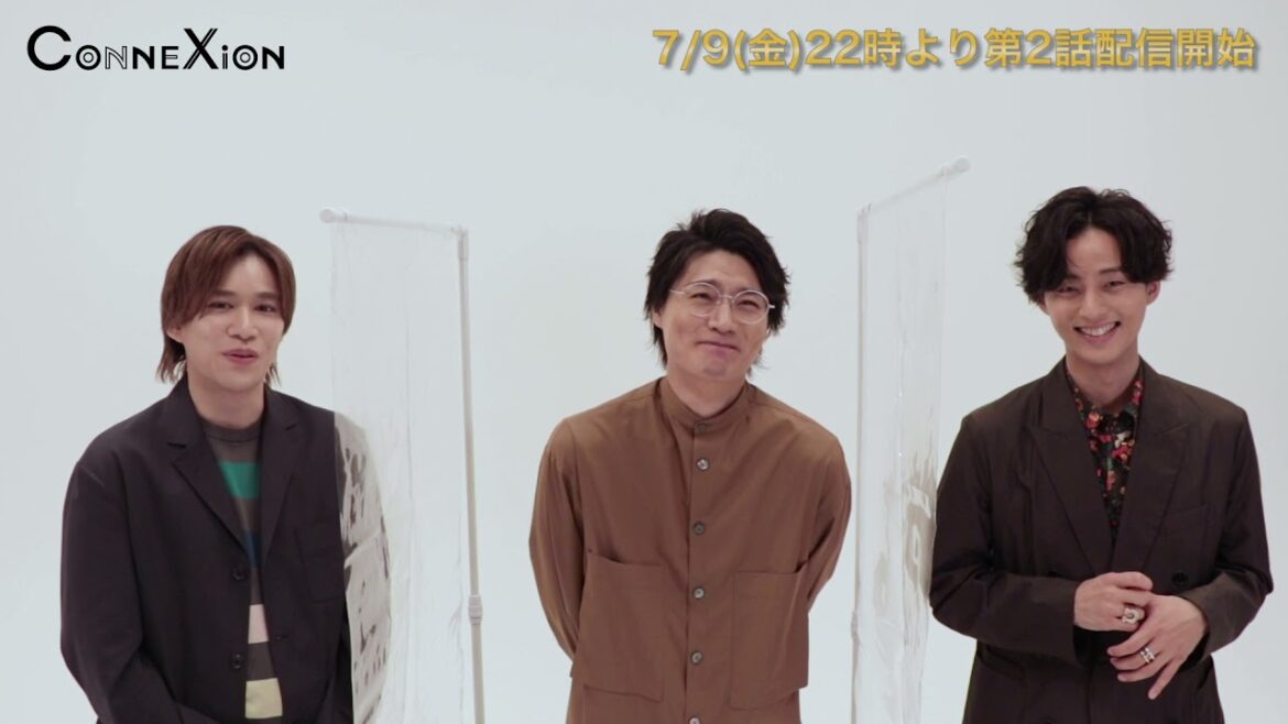 【公式】「ConneXion」横尾・藤ヶ谷・千賀からコメントが到着！