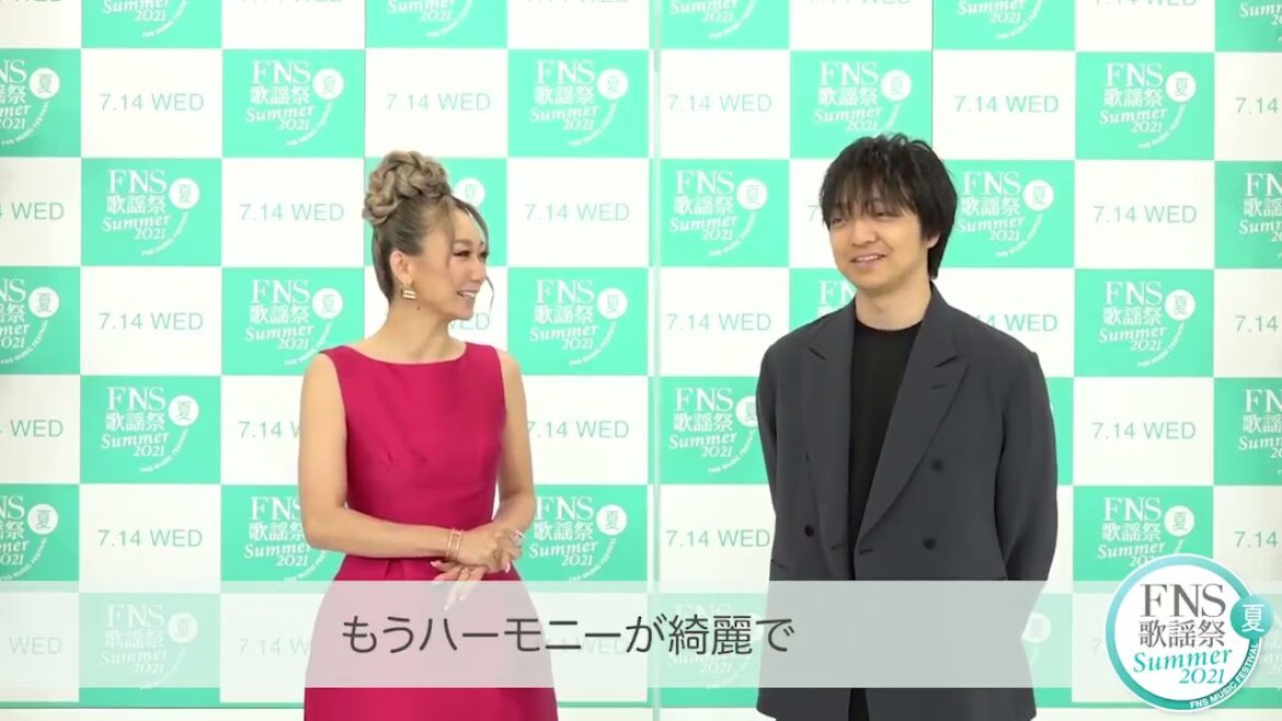 三浦大知 × 倖田來未 さんから FNS歌謡祭 夏 いよいよ今夜