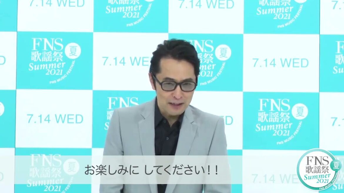 徳永英明 さんからのメッセージです FNS歌謡祭 夏 いよいよ今夜