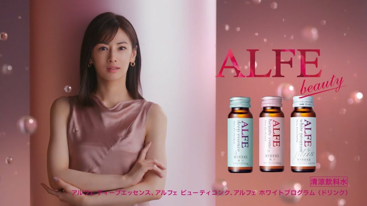アルフェTVCM「わたしはALFEを選ぶ」篇 30秒