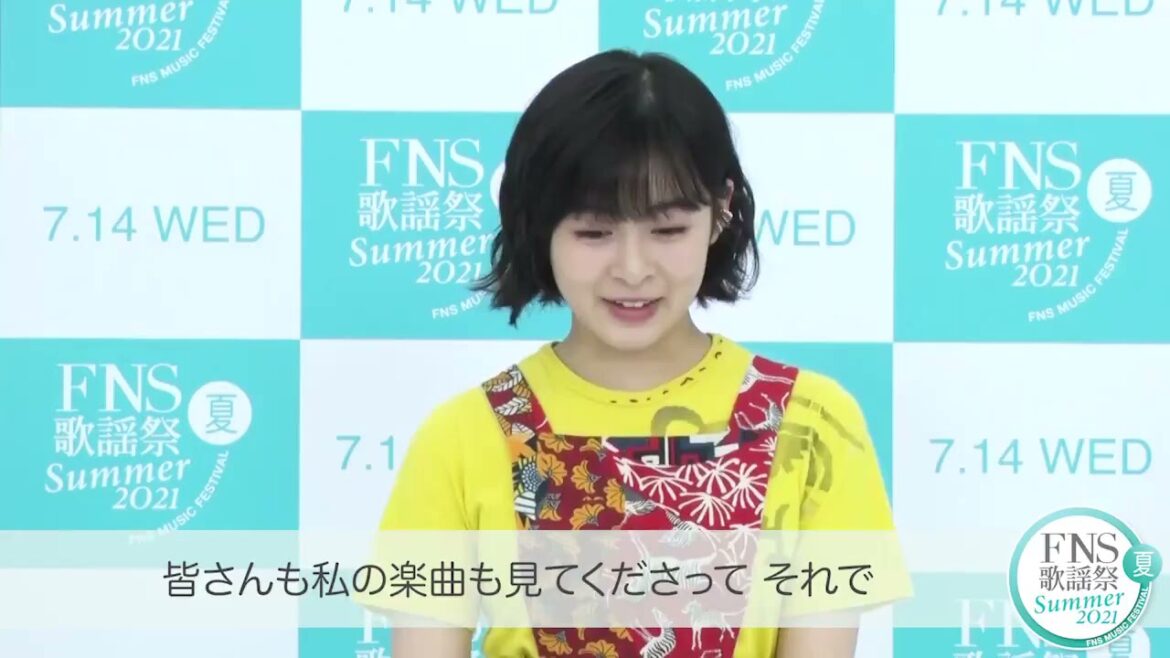 森七菜 さんありがとうございました！FNS歌謡祭 夏 いよいよ今夜