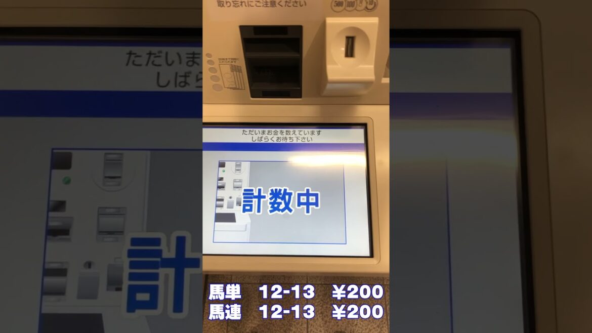 GⅠ　11R　ジャパンダートダービー　大井競馬