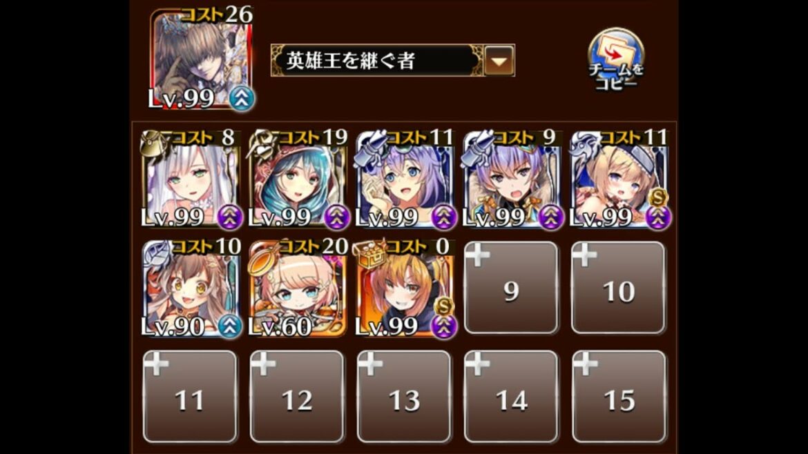 【千年戦争アイギス】真夏の変異種たち ☆3　アルセーヌ級　撃破数14体目から放置