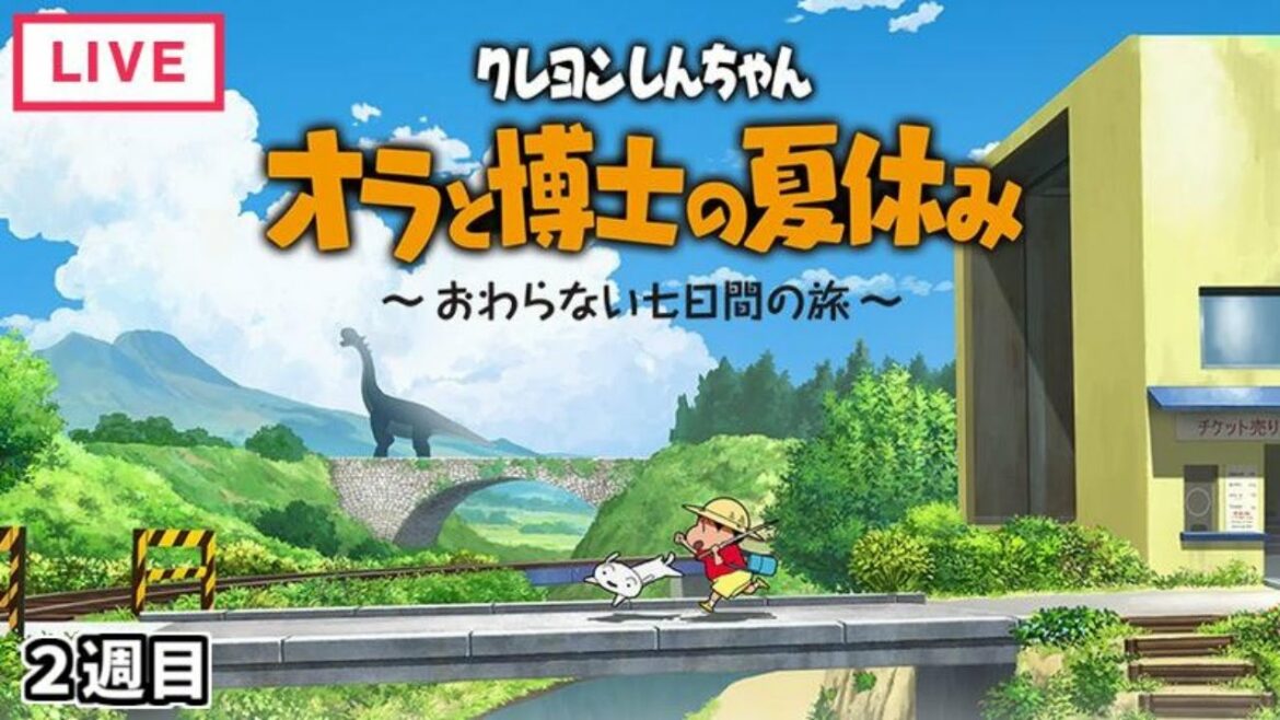 【オラ夏】夏休みを遊び散らかすぞぉ！　２週目