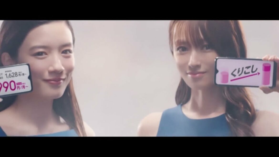 【UQ mobile】スマホ&顔の寄り編 [深田恭子][永野芽郁] 30秒 CM