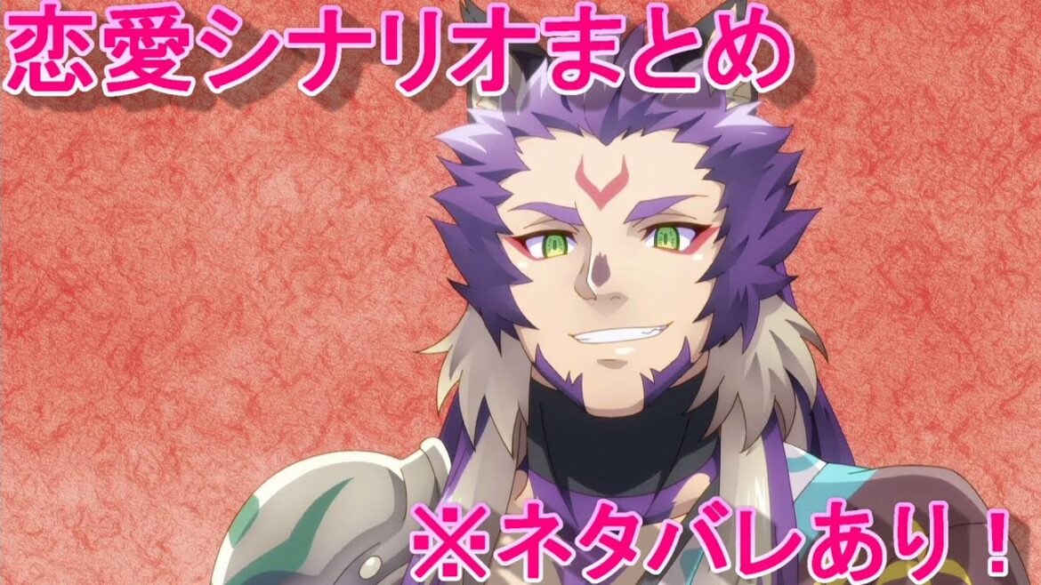 【ルーンファクトリー5】むらくも 恋愛シナリオ、結婚まとめ【ネタバレあり】