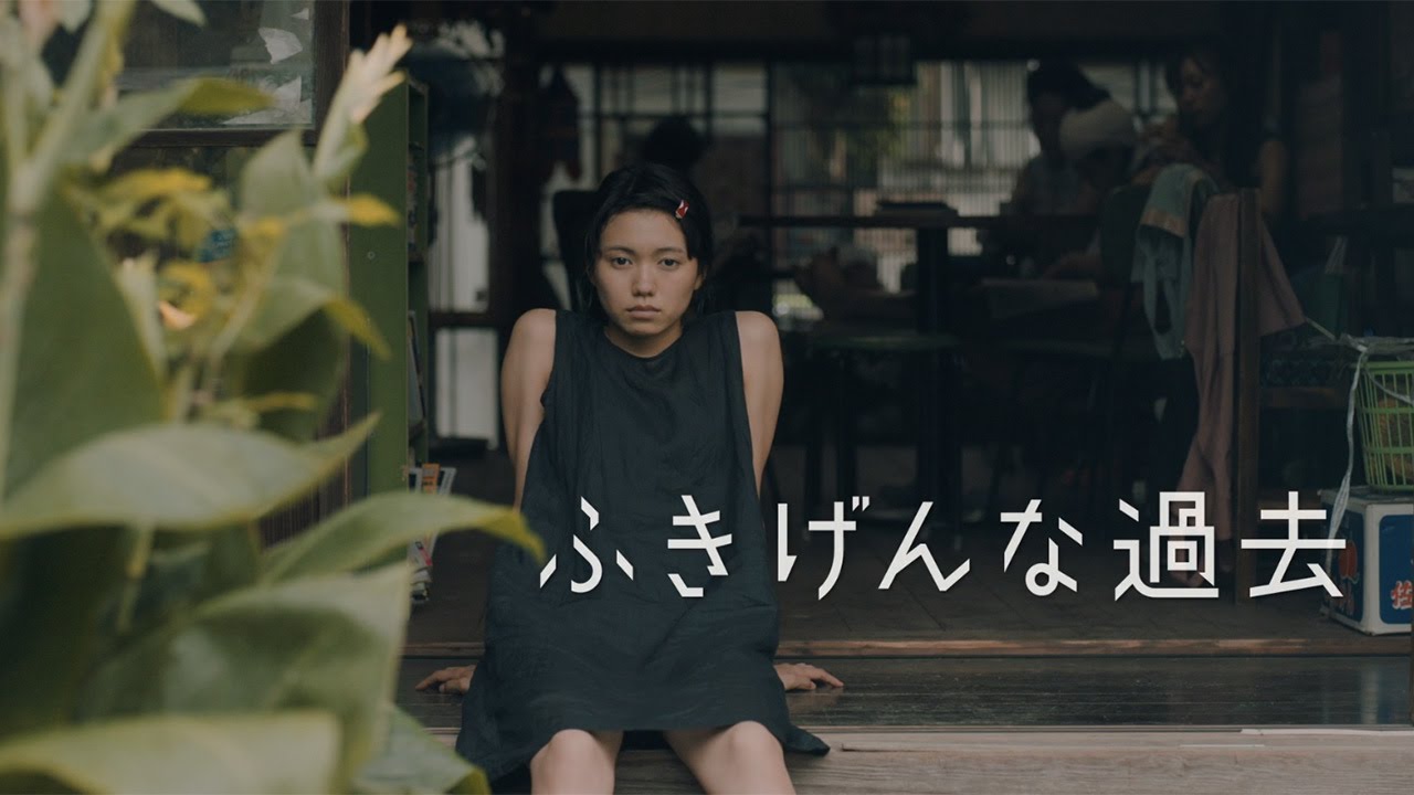二階堂ふみ 小泉今日子につかみしい ふきげんな父 予告編公開 二階堂ふみ Movie News Wacoca Japan People Life Style 二階堂ふみ 小泉今日子につかみしい ふきげんな父 予告編公開 二階堂ふみ Movie News Wacoca Japan People Life Style