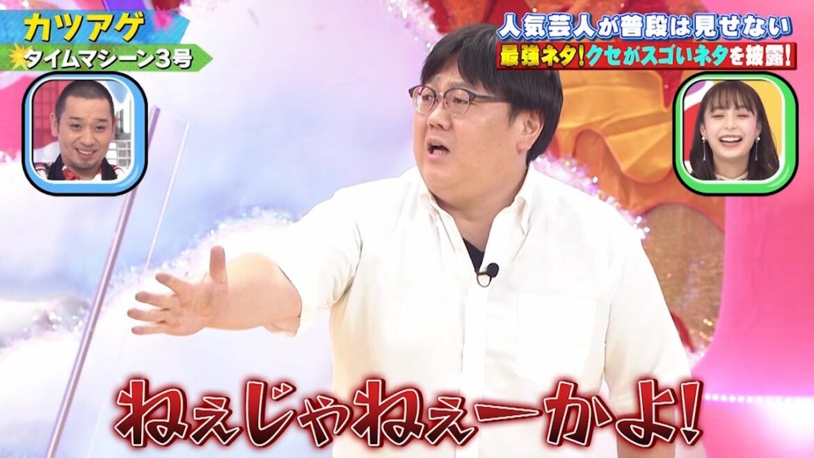 【タイムマシーン3号】「カツアゲ」♻️【天営鼠】「カラオケ」♻️【シソンヌ】「眼鏡屋」 ♻️【四千頭身後藤拓実】「交通整理」【 クセスゴ 】