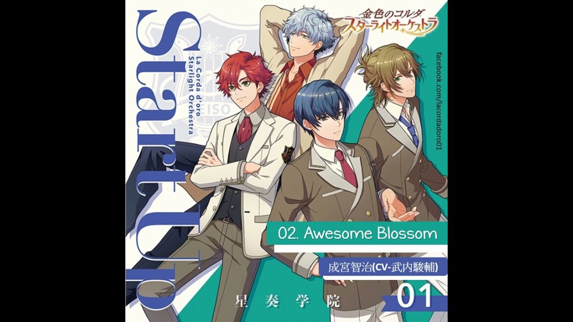 La Corda d’Oro STARLIGHT ORCHESTRA (1) Start Up – Seiso Gakuin – 02. Awesome Blossom