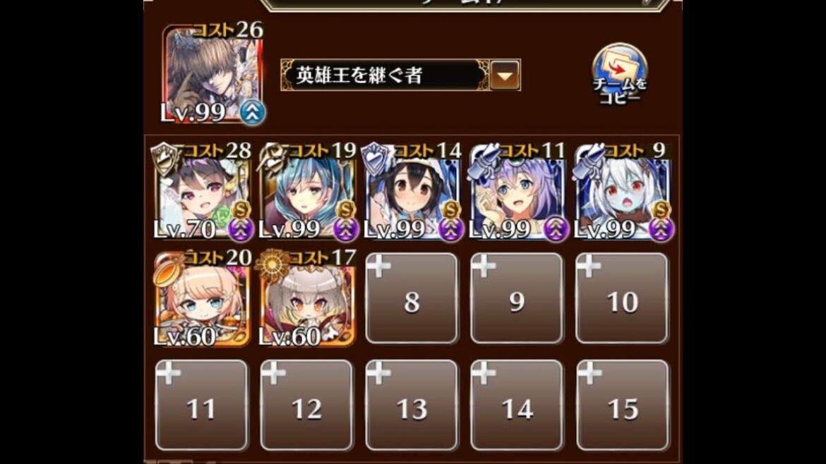 千年戦争アイギス　真夏の変異種たち　イベユニ放置