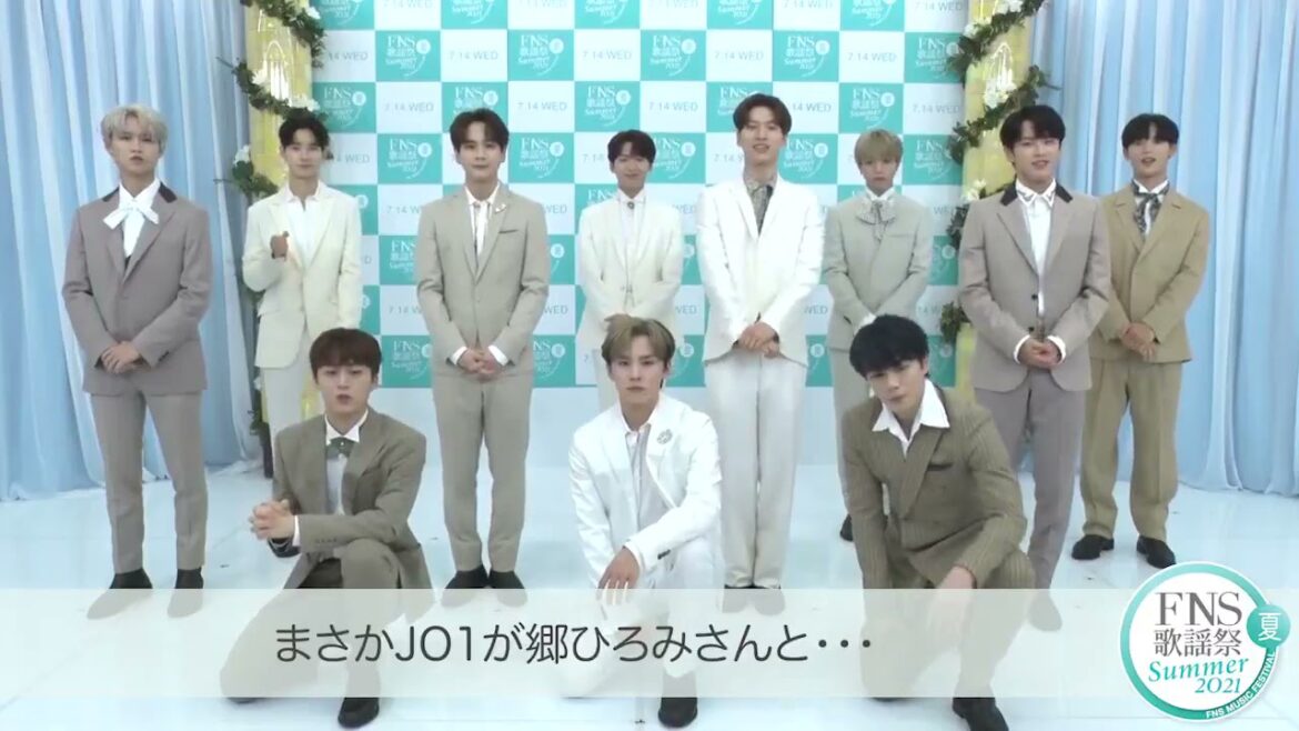 JO1 の皆さんからメッセージが届きました FNS歌謡祭 夏 いよいよ今夜